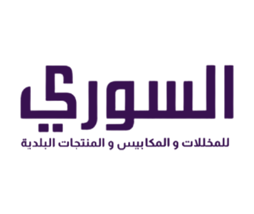 السوري 